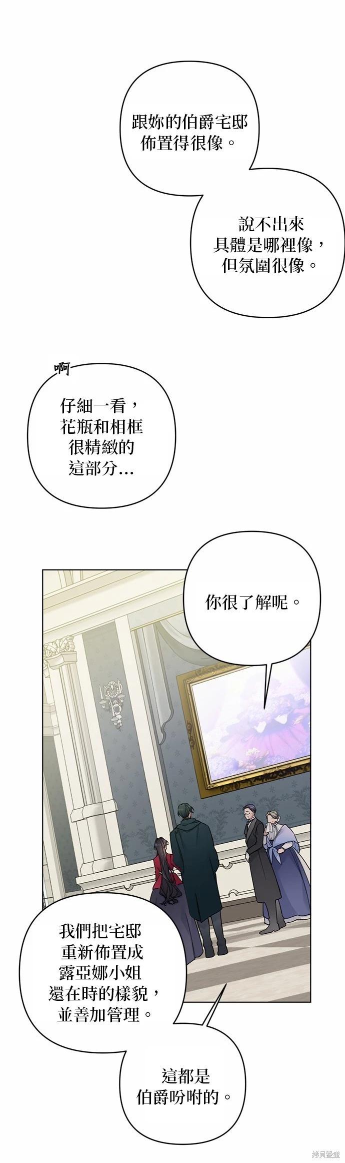 第118话14