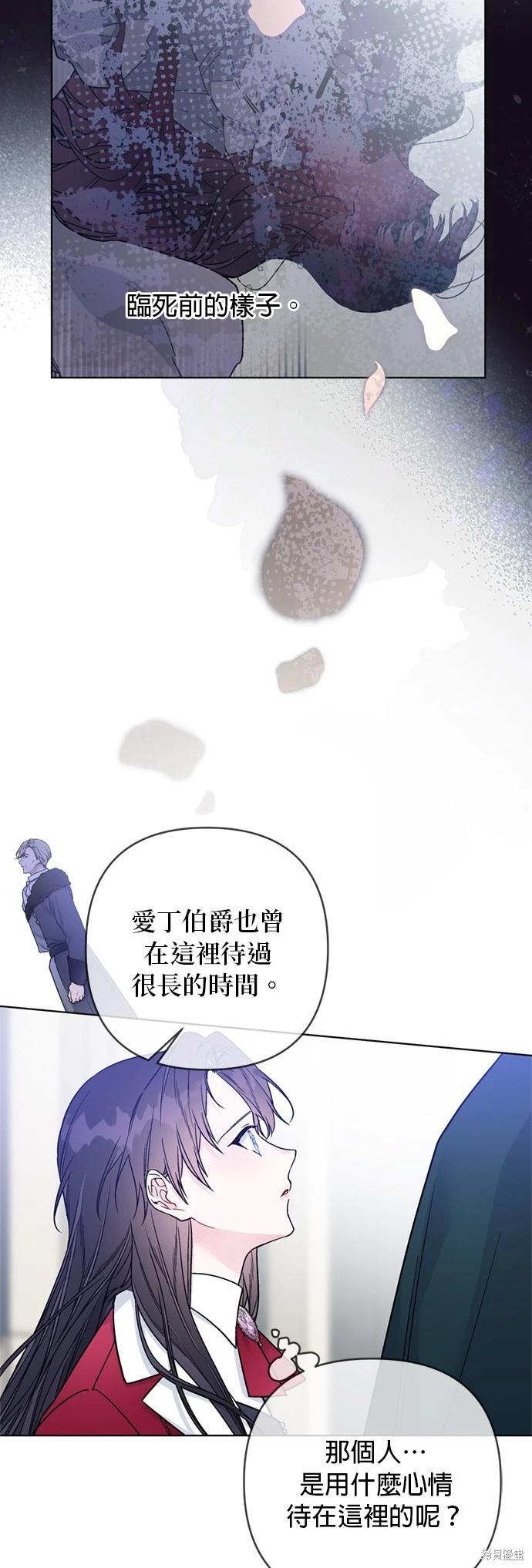 第118话16