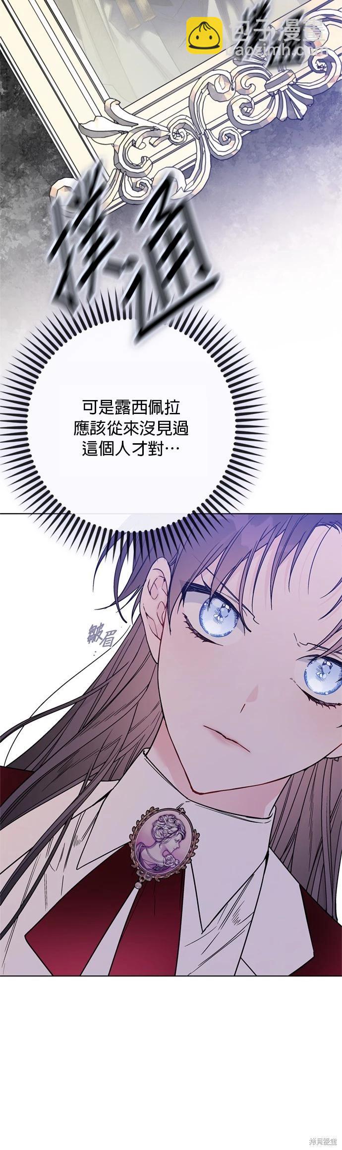 第118话20