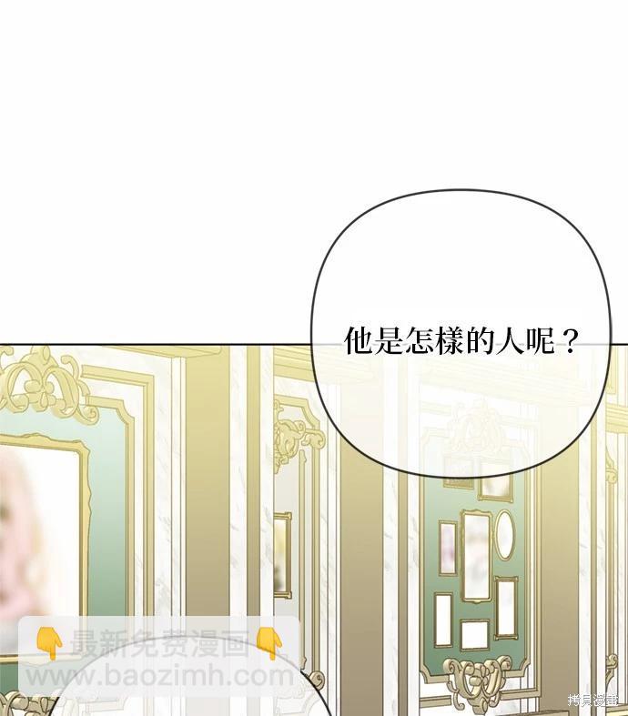第118话21