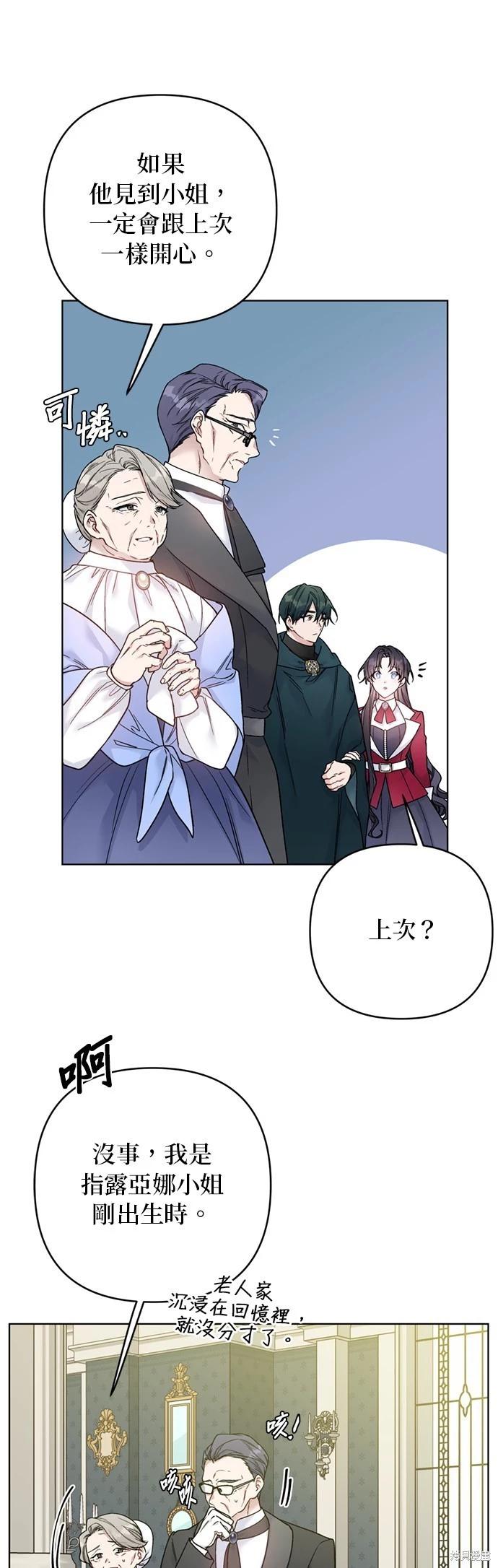 第118话23