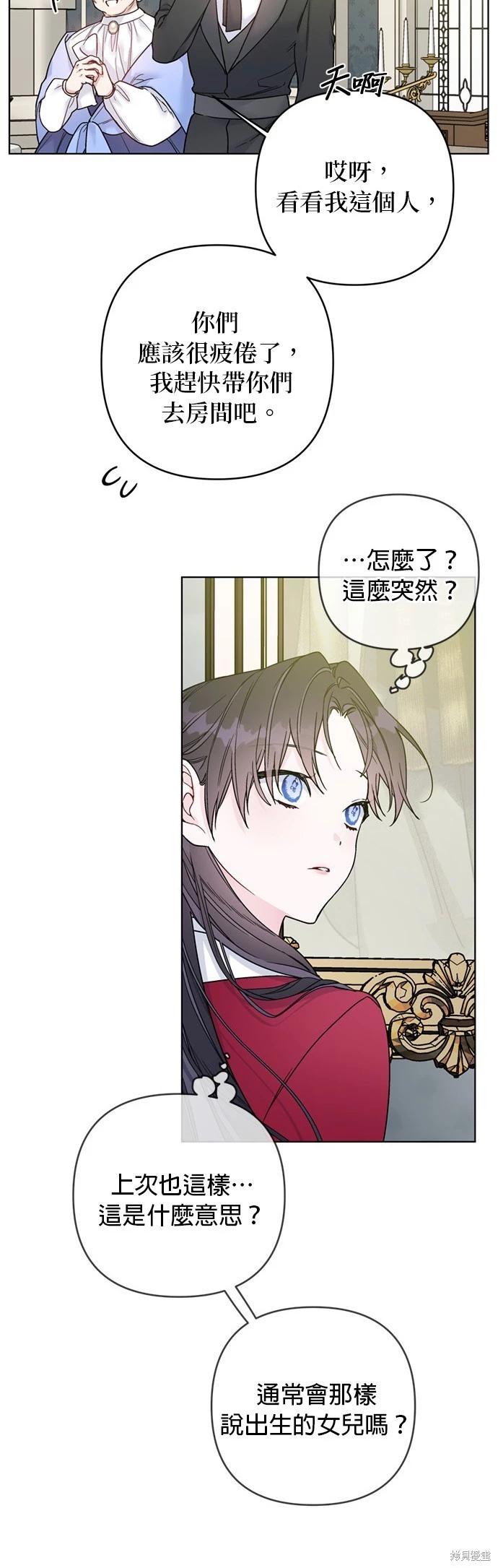 第118话24