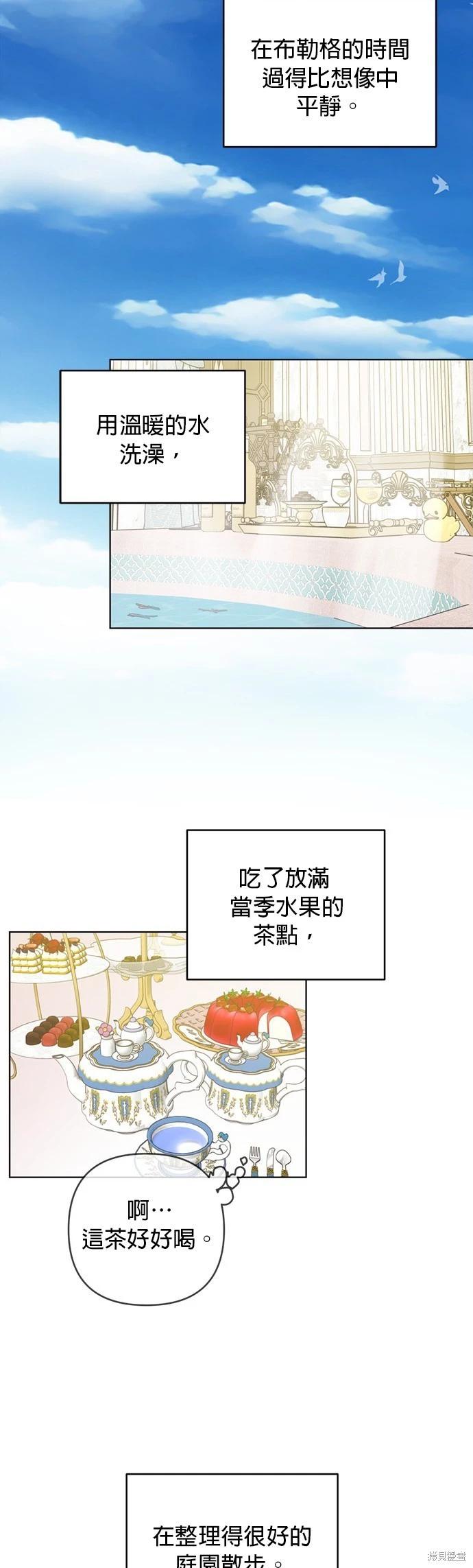 第118话26