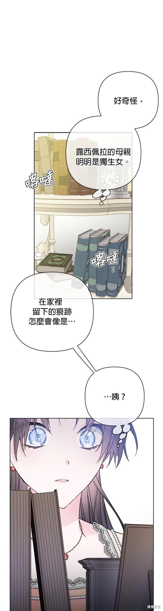 第118话28