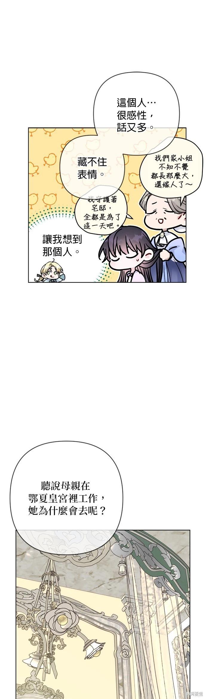 第118话31