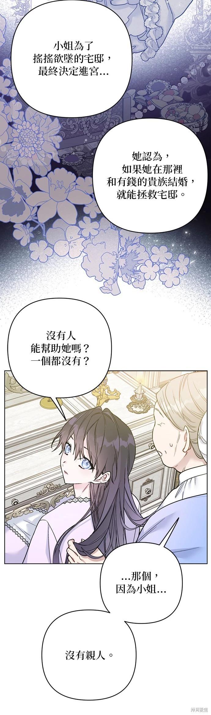 第118话33
