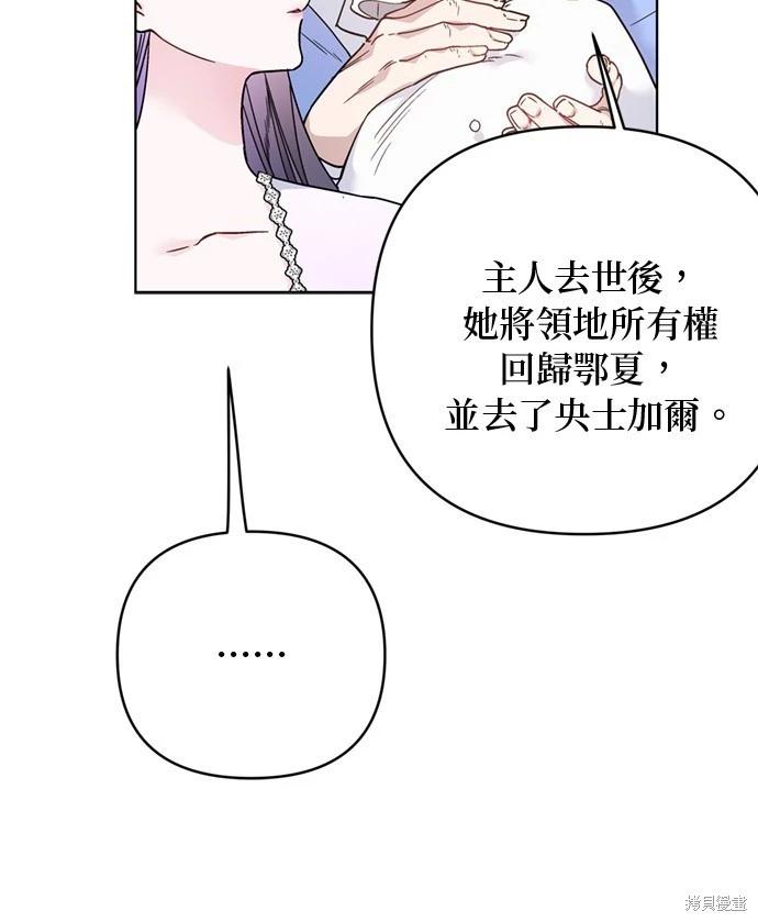 第118话35