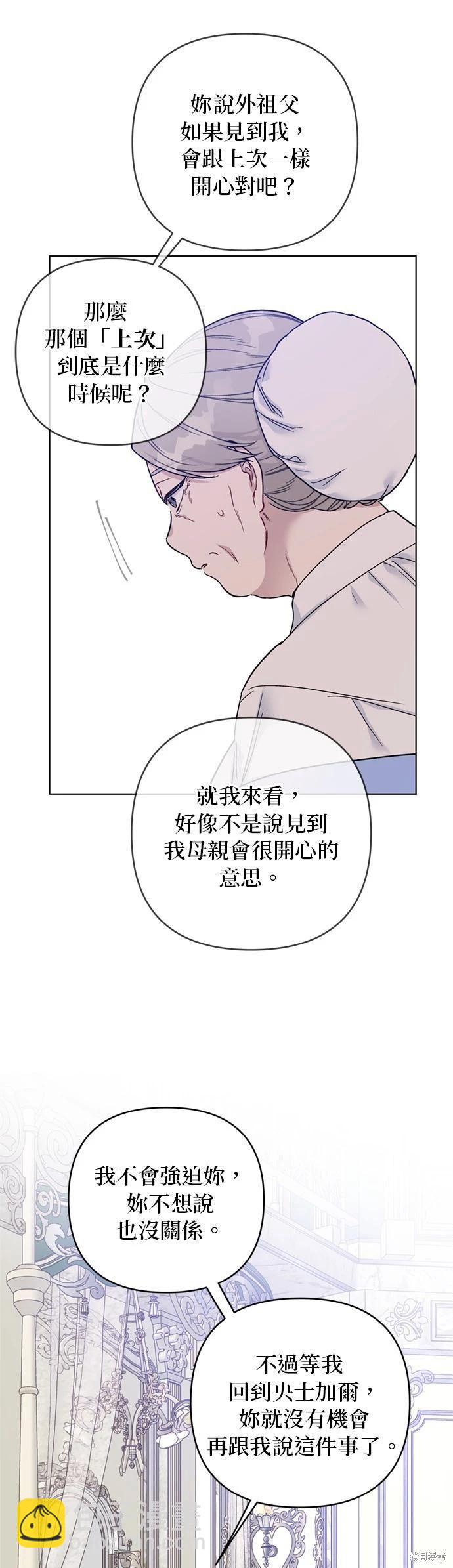 第118话38