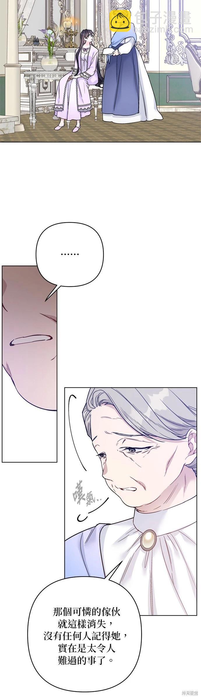第118话39