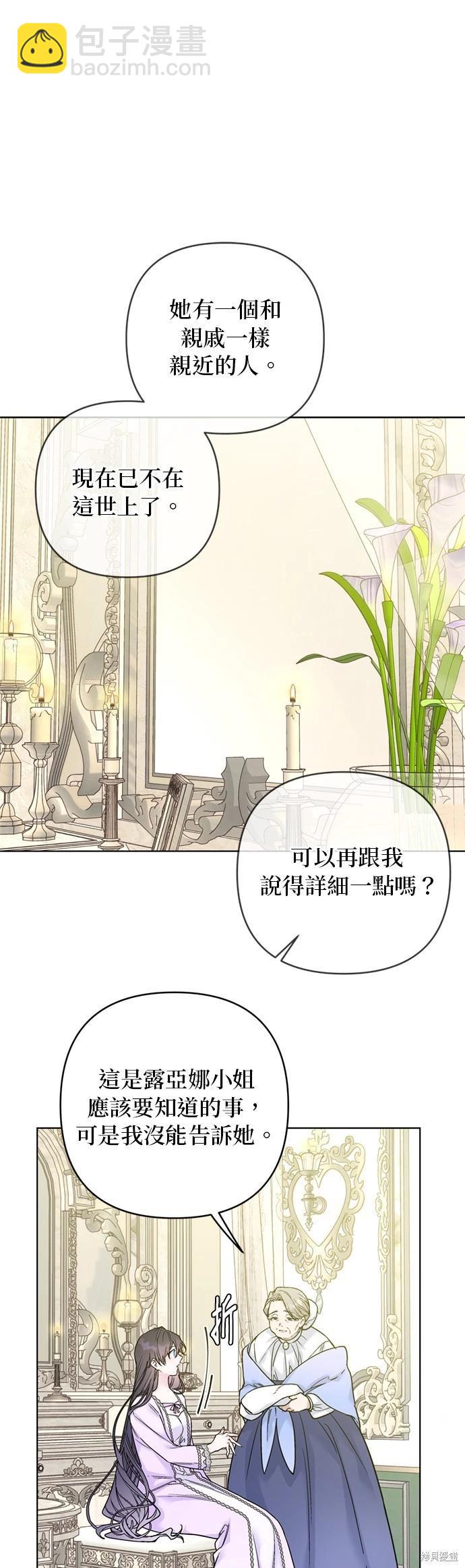 第118话40