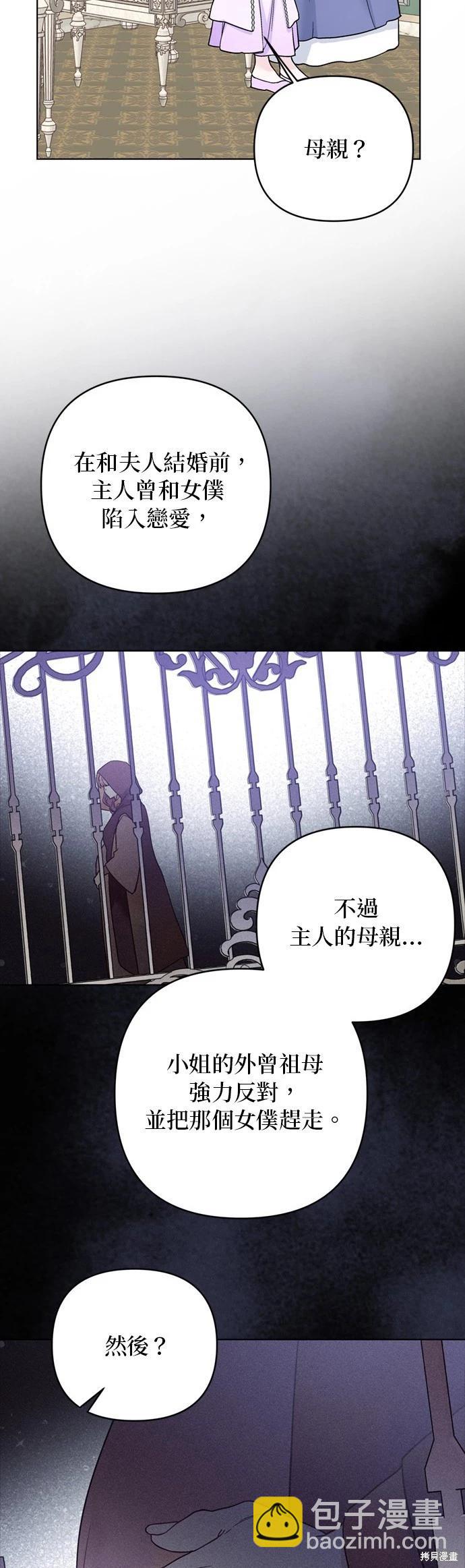 第118话41