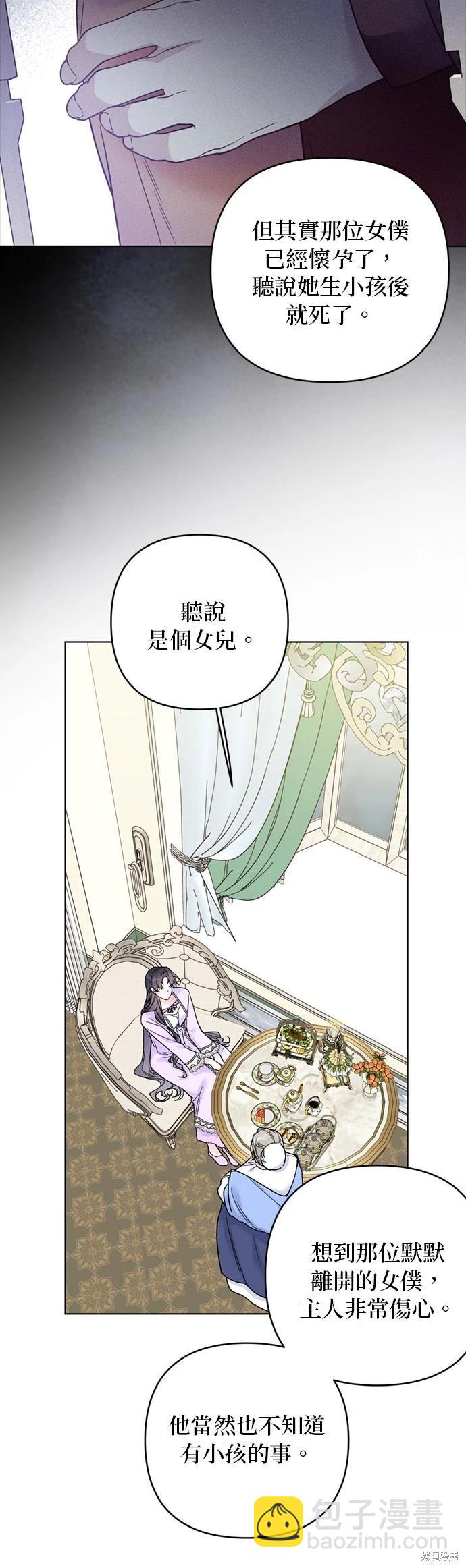 第118话42