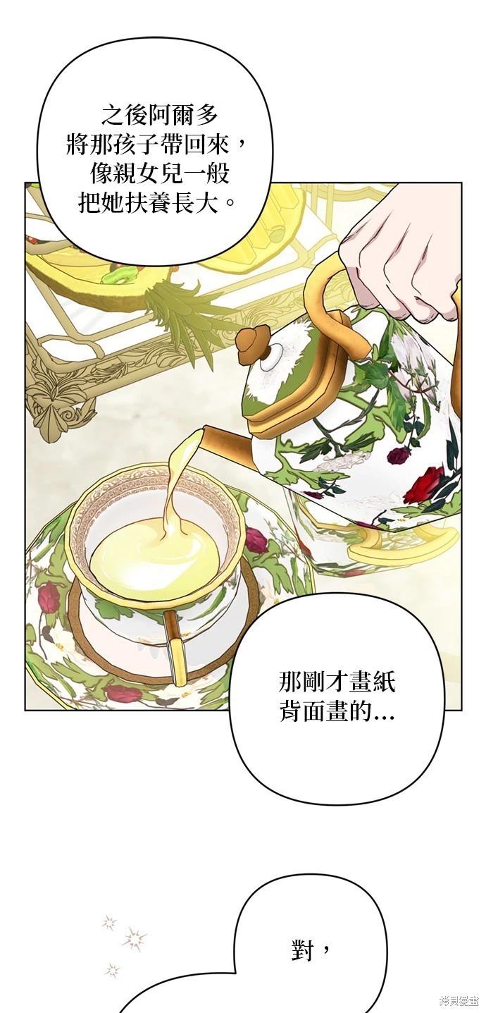 第118话43