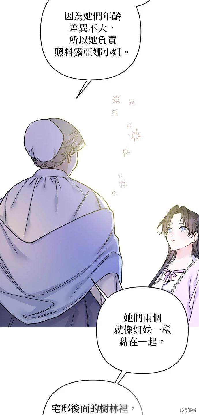 第118话44