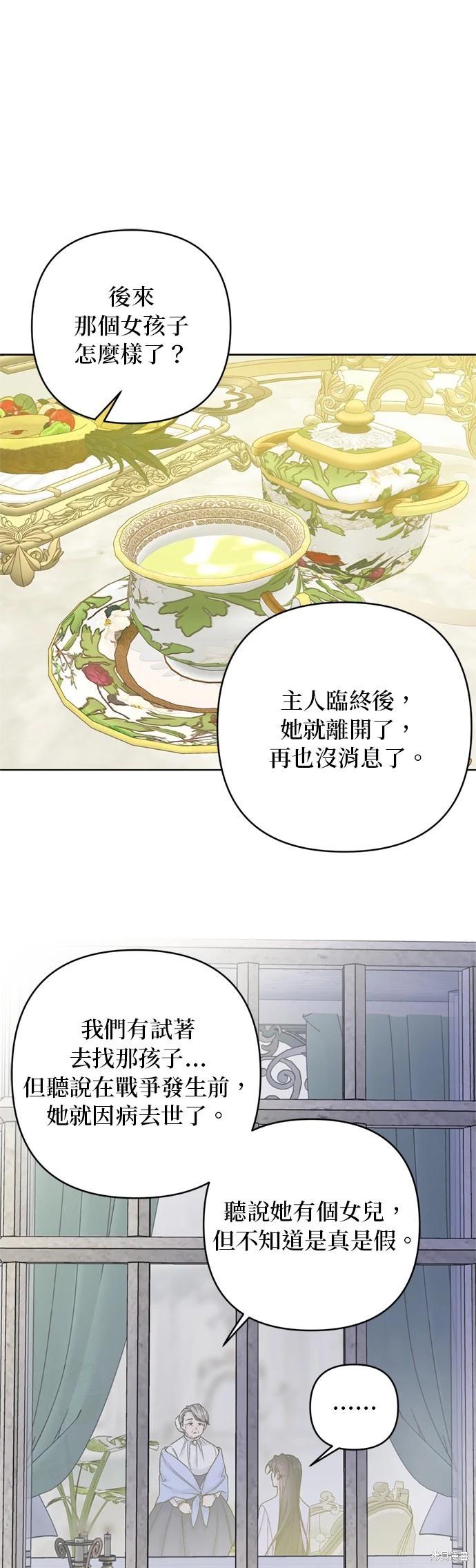 第118话50