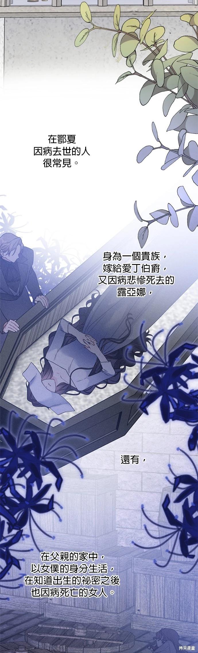 第118话51