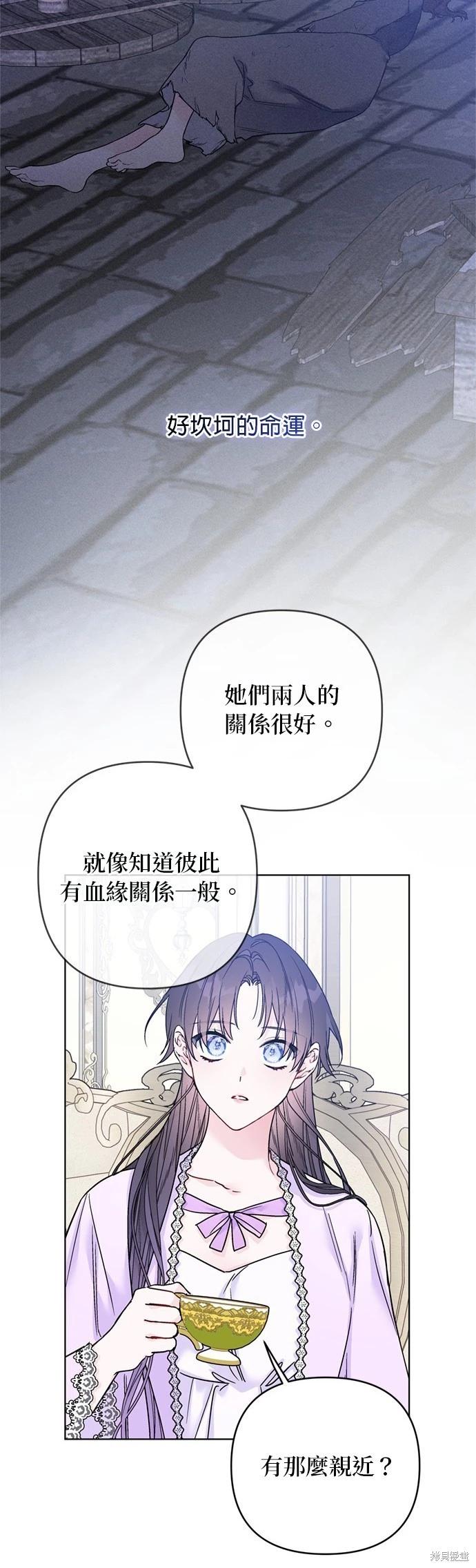 第118话52