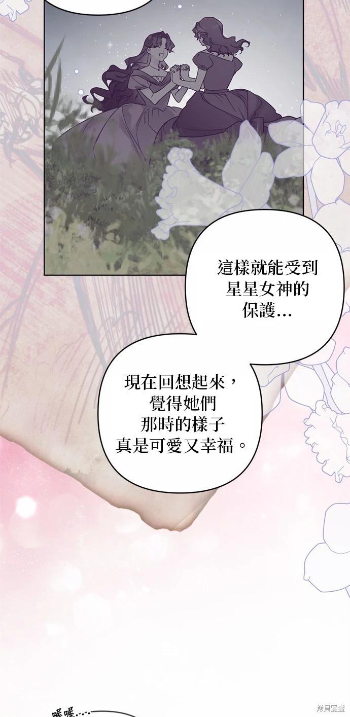 第118话54