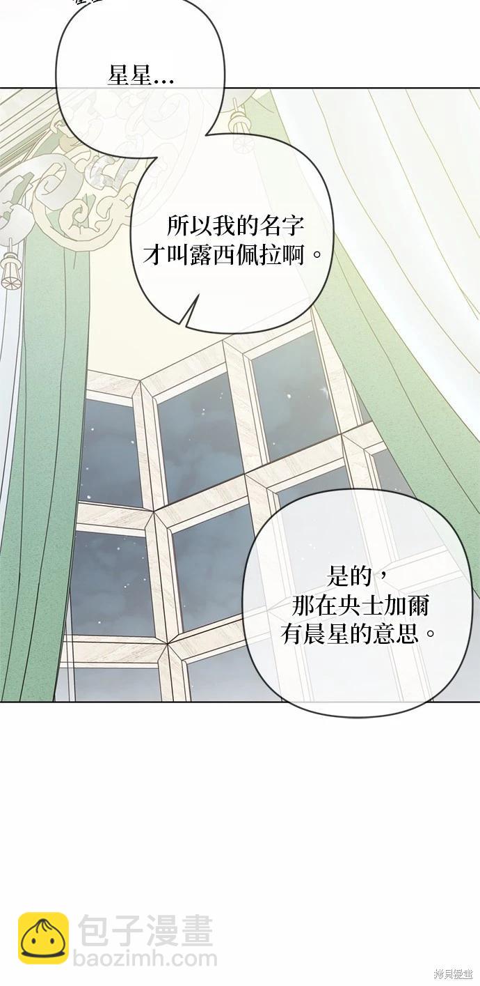 第118话55