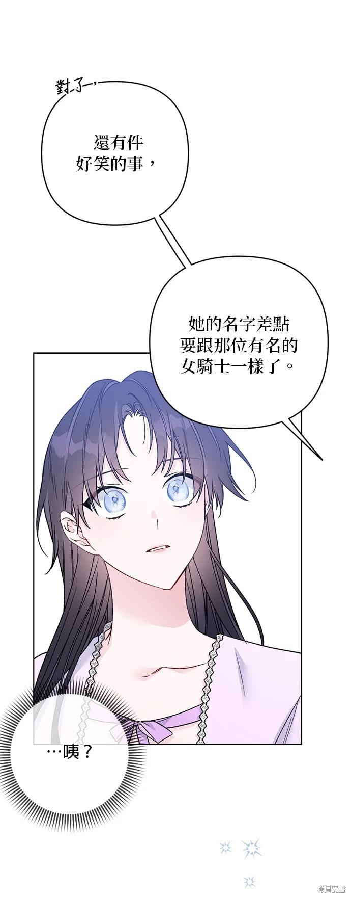 第118话56