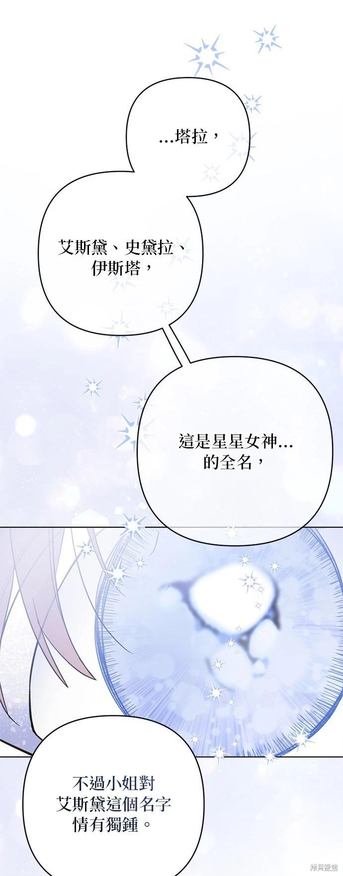 第118话57
