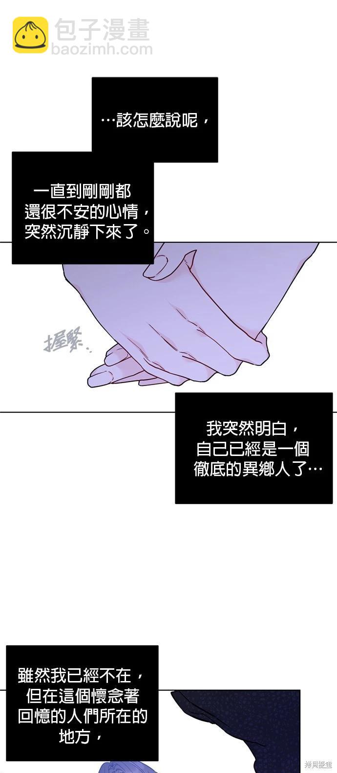 第118话9