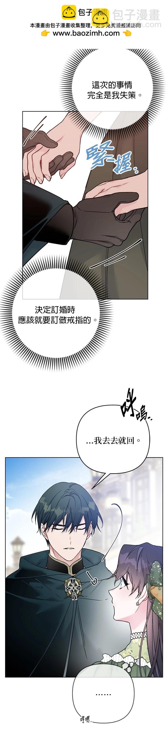 第121话1