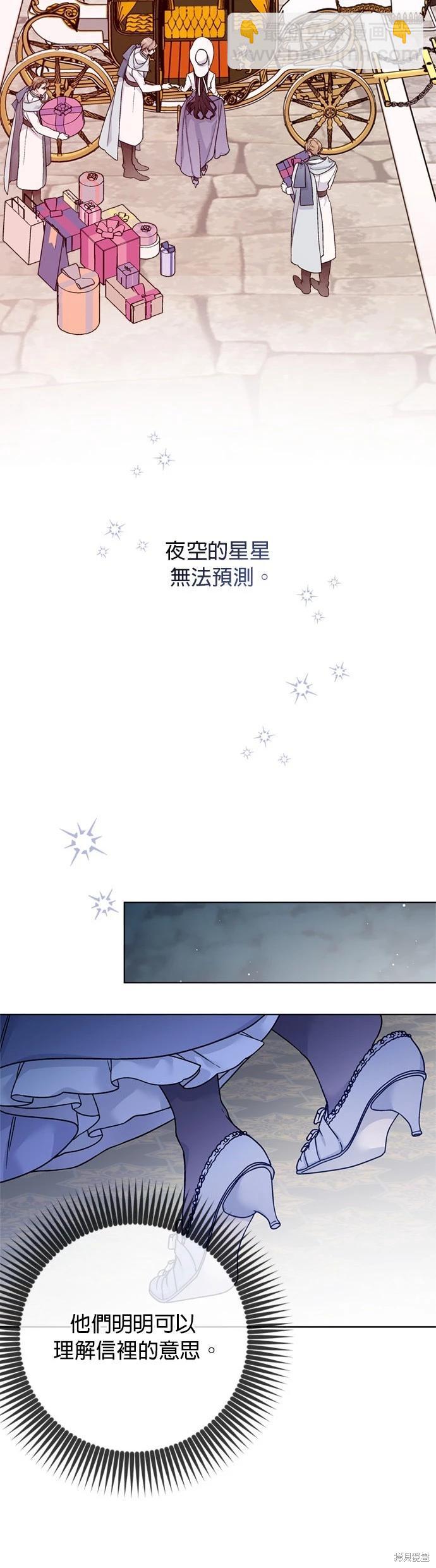第121话13