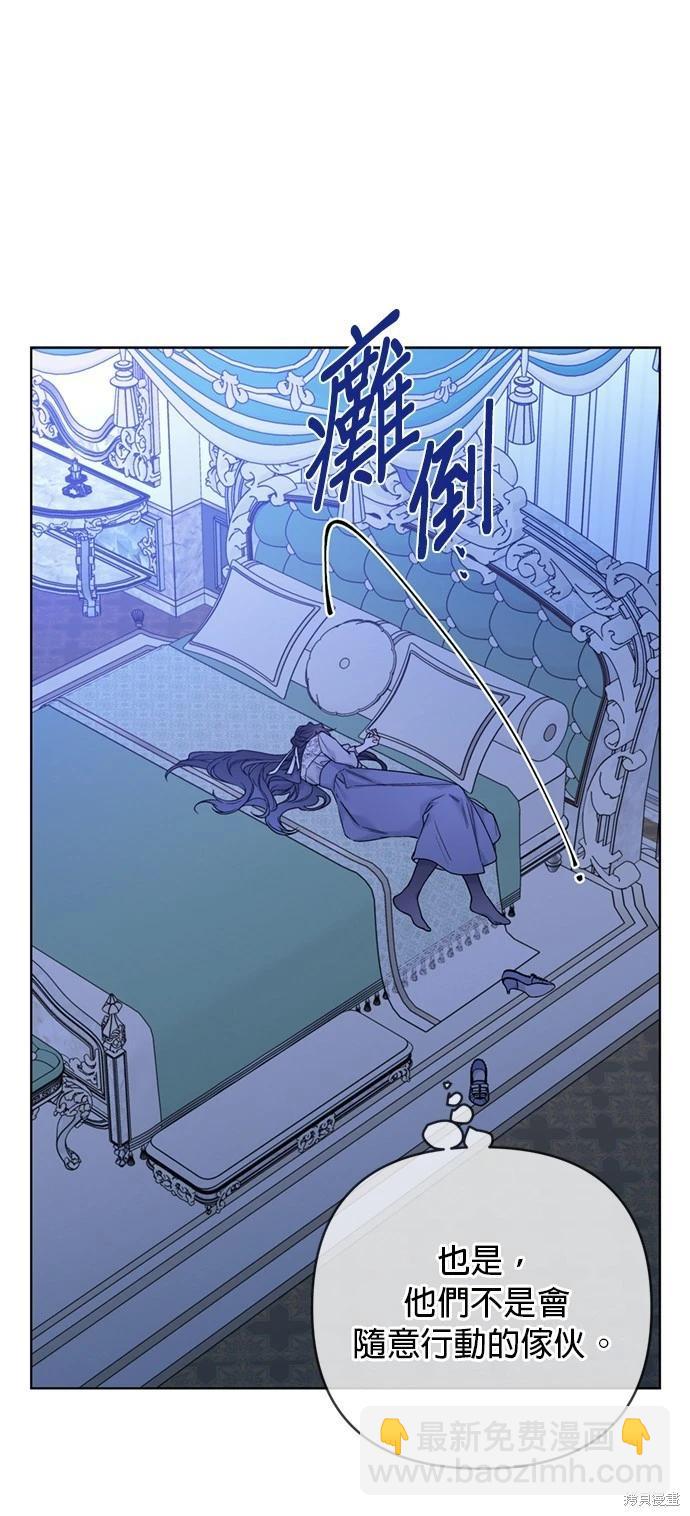 第121话14