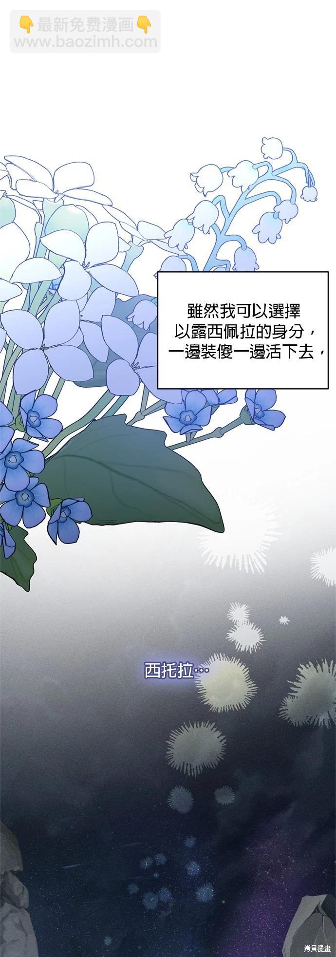 第121话17