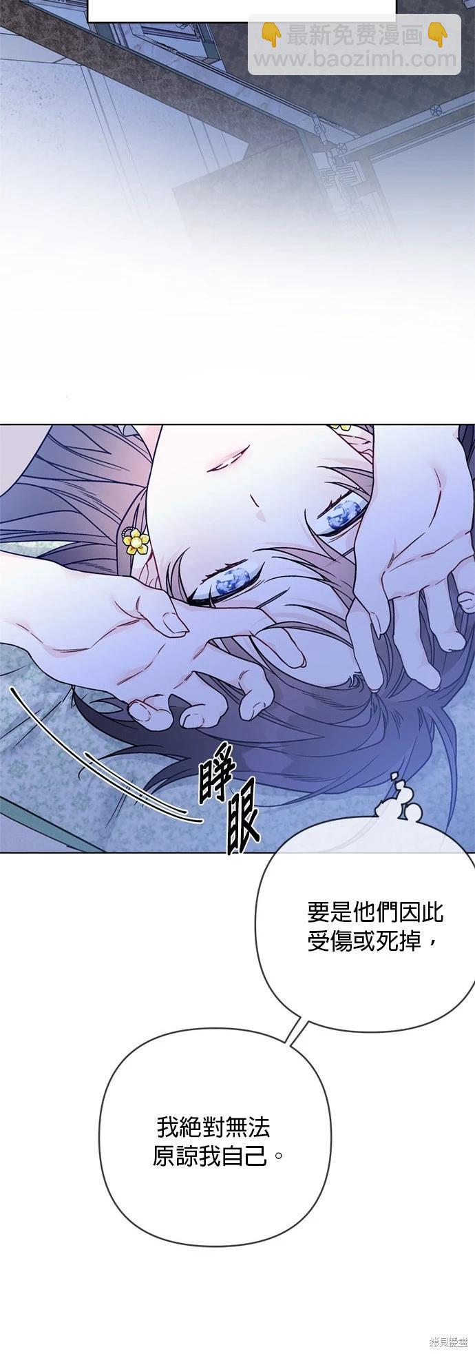 第121话19