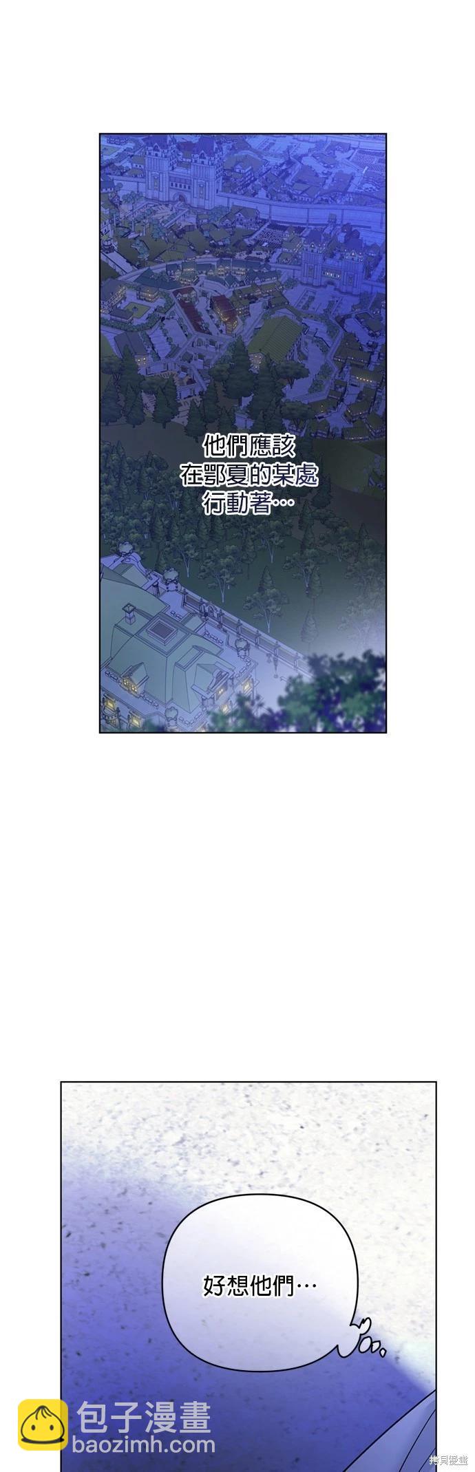 第121话26