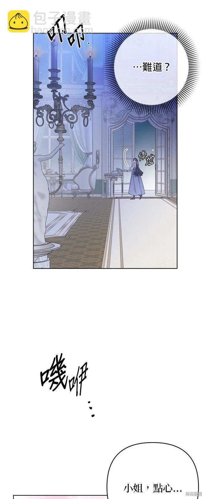 第121话30