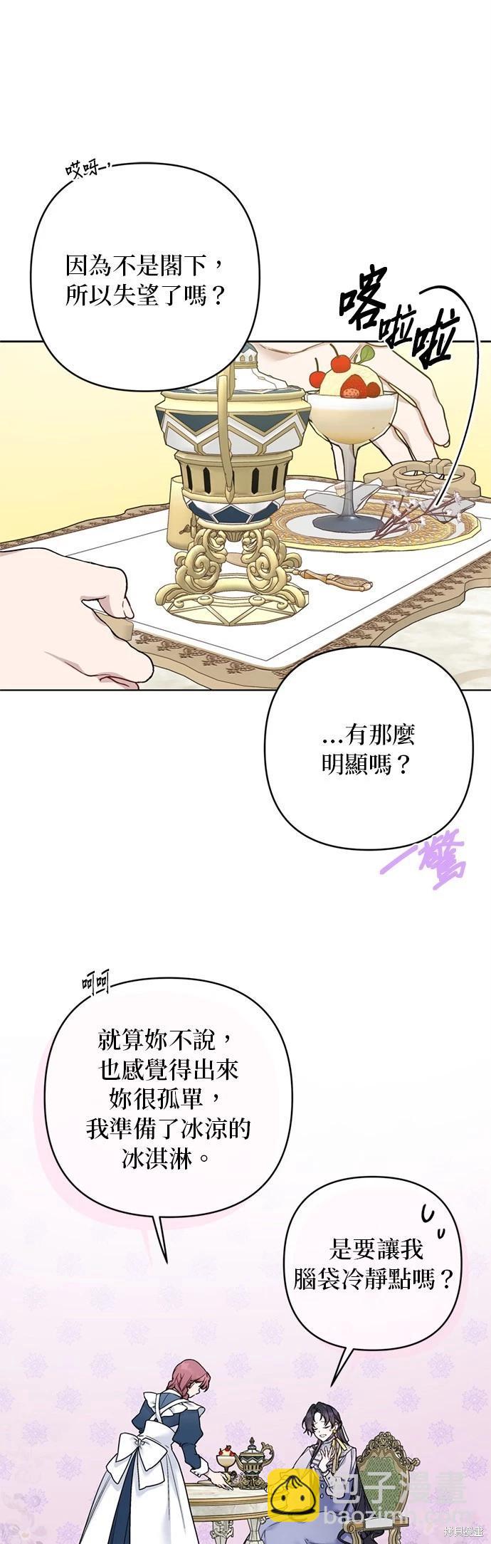 第121话32