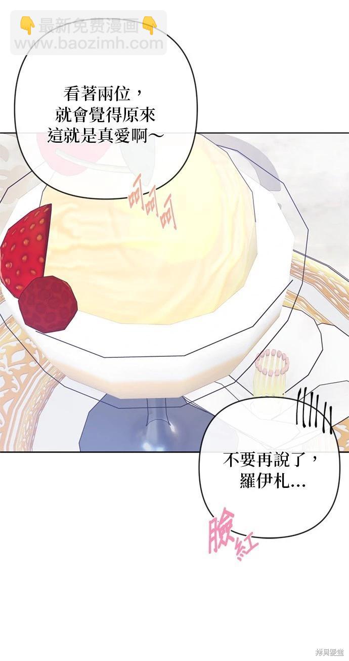第121话37