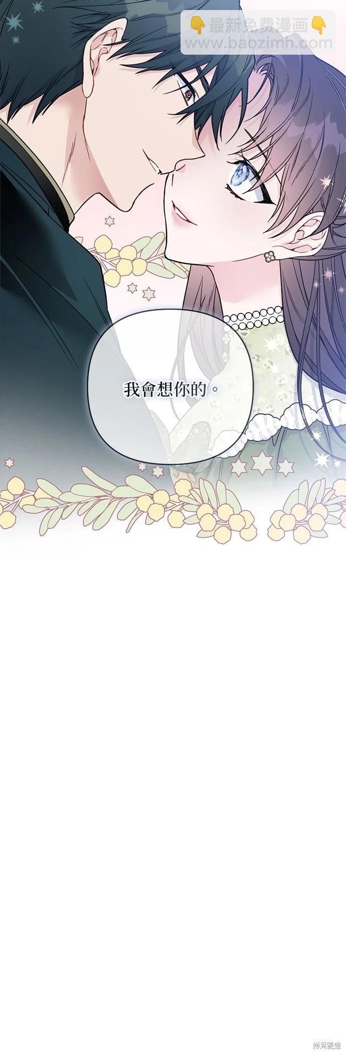 第121话4