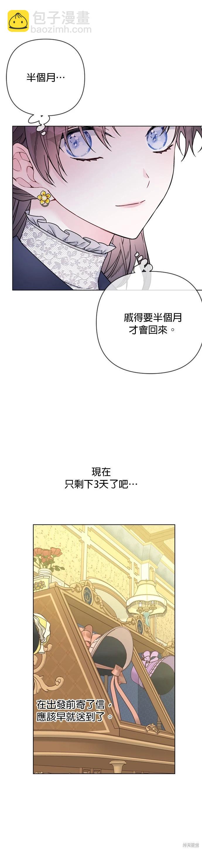 第121话7