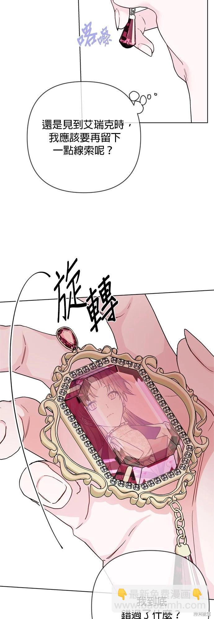 第121话9