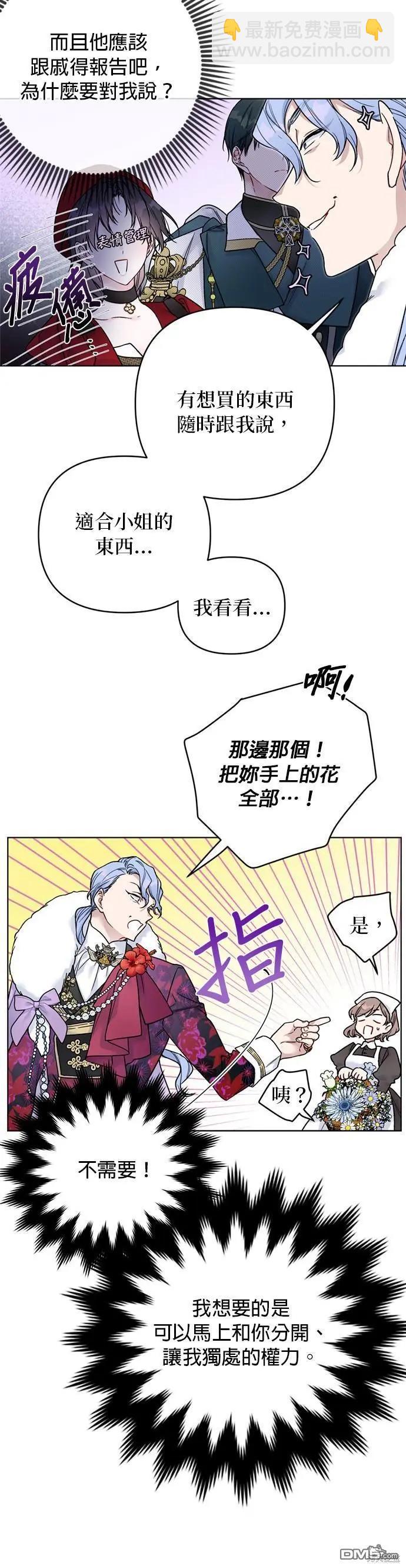 第123话12