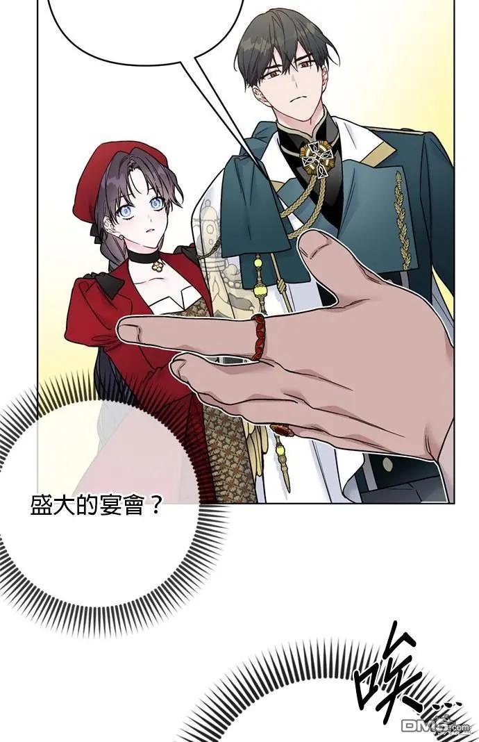 第123话14
