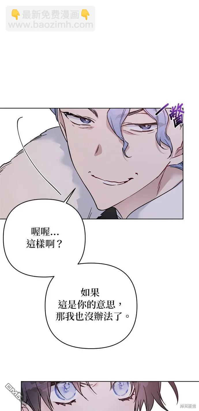 第123话17