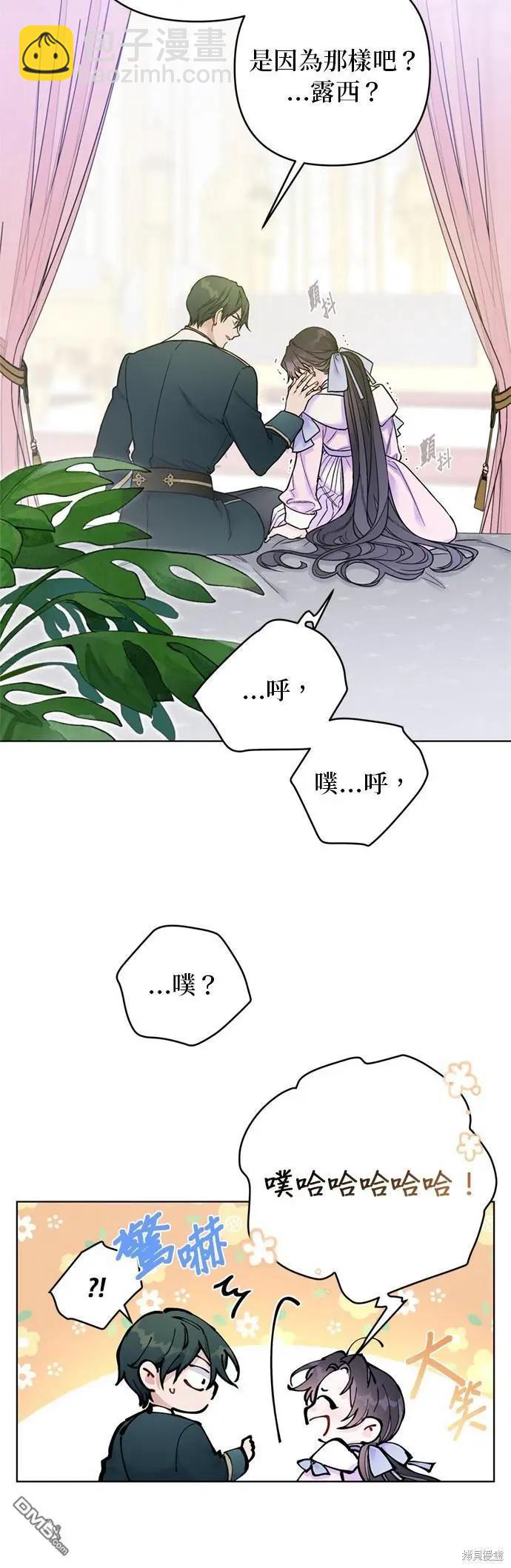 第123话2