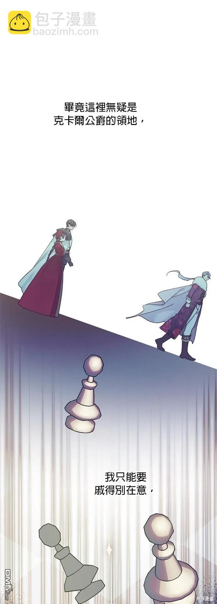 第123话21