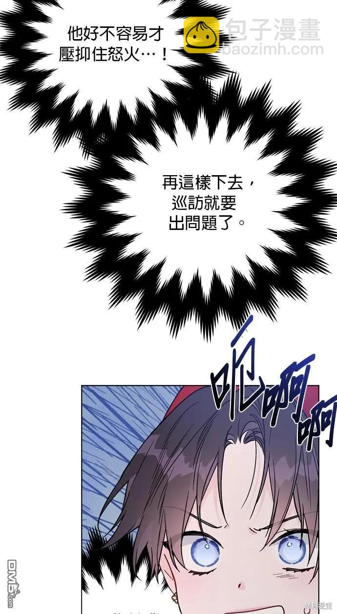 第123话26
