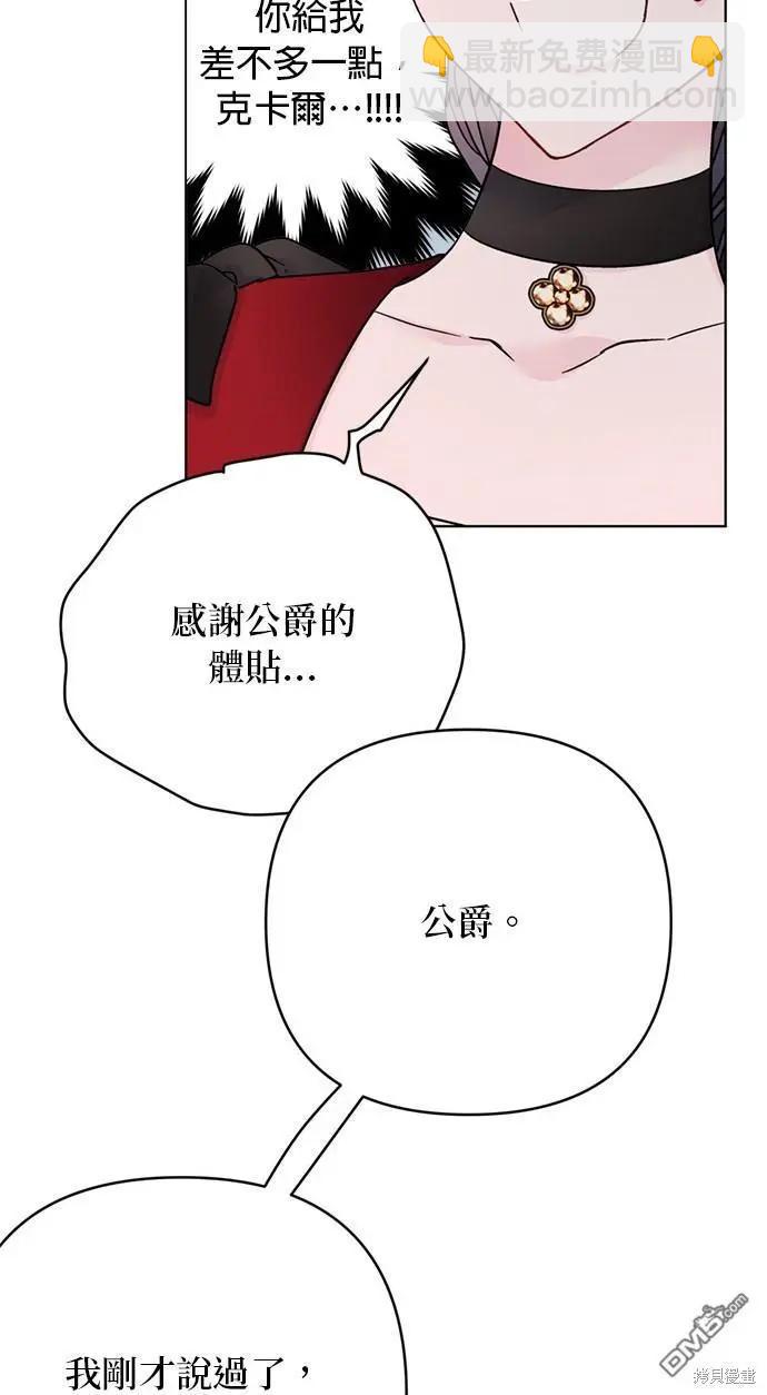 第123话27