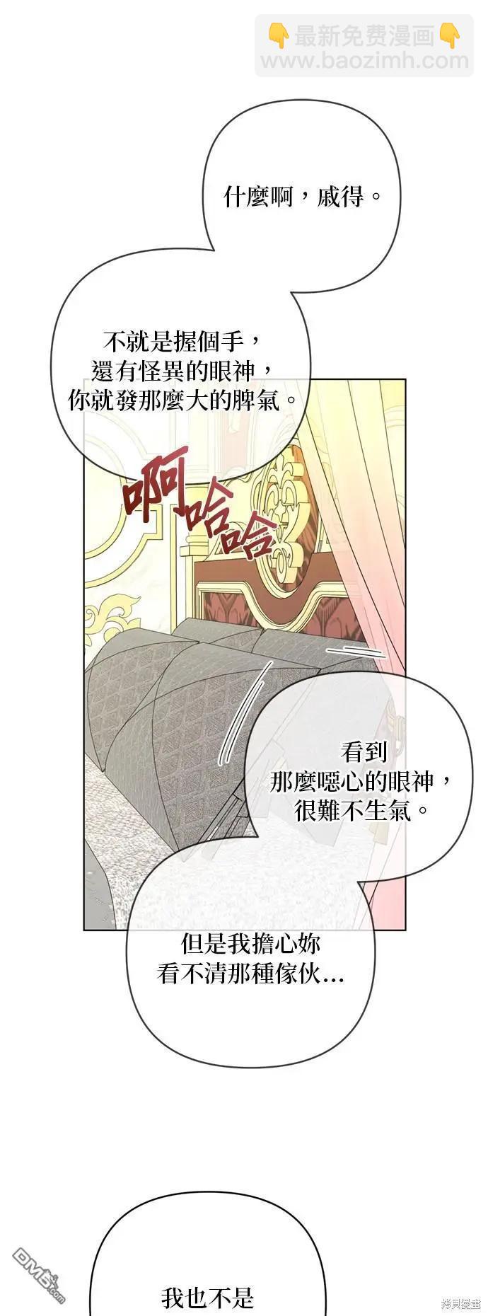 第123话3