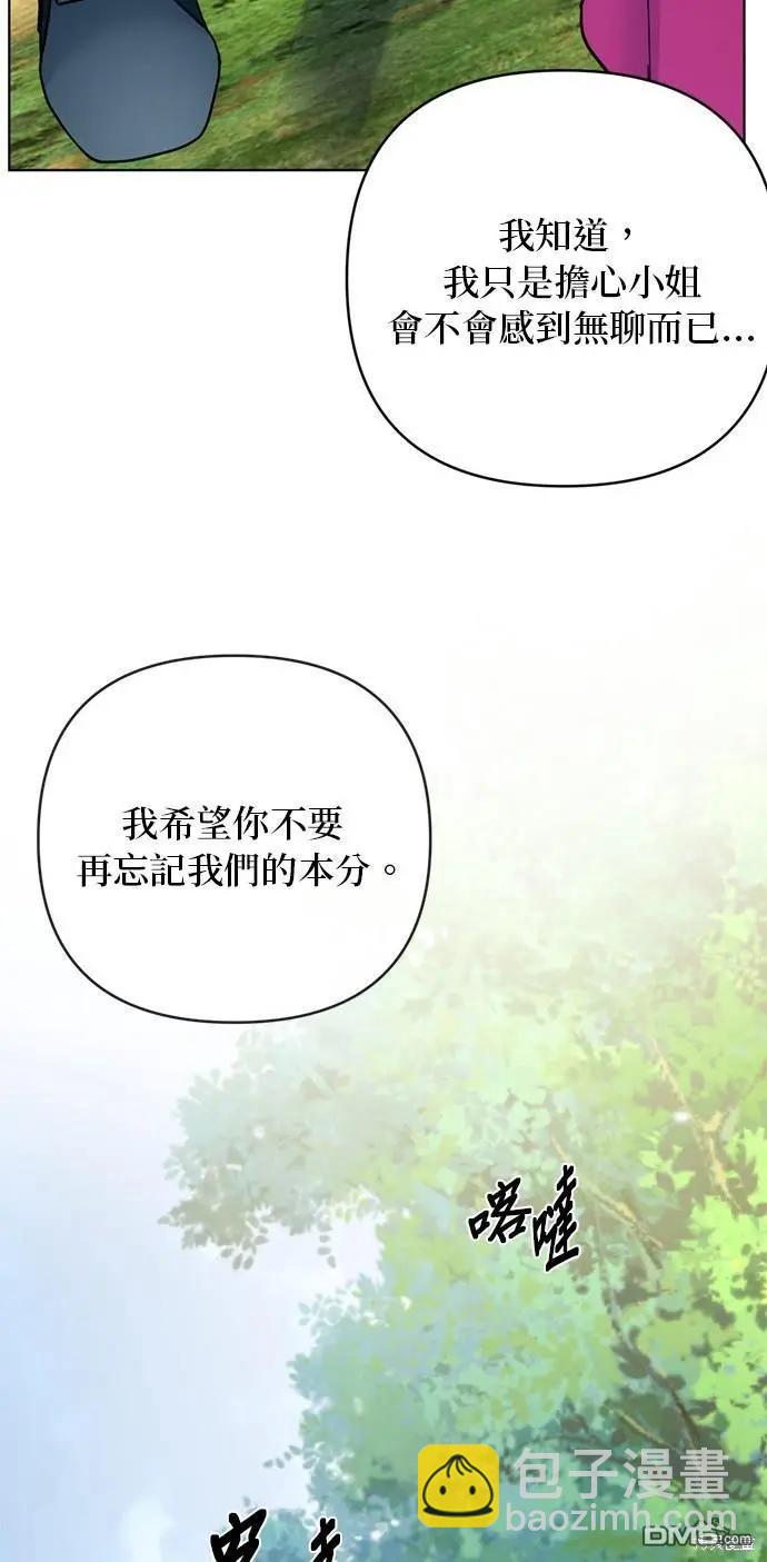 第123话30