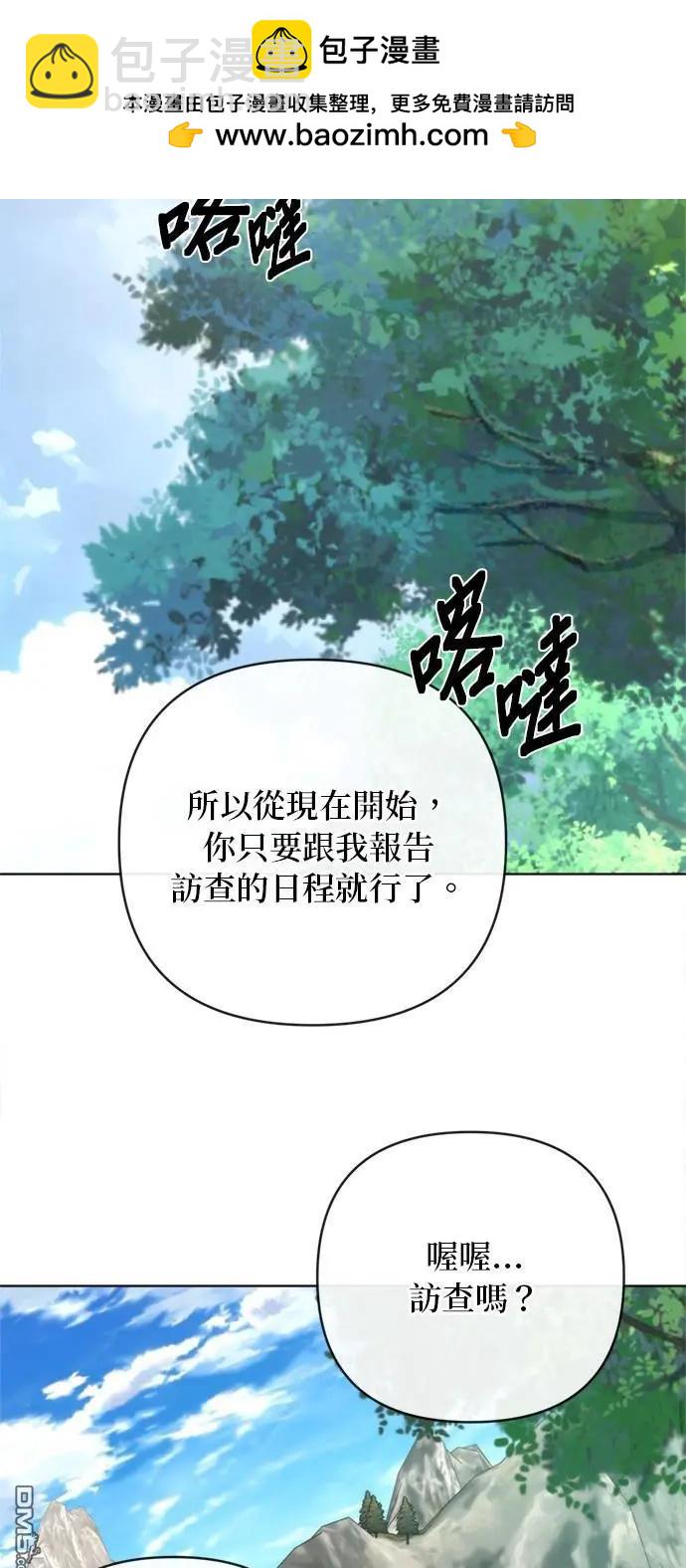 第123话31