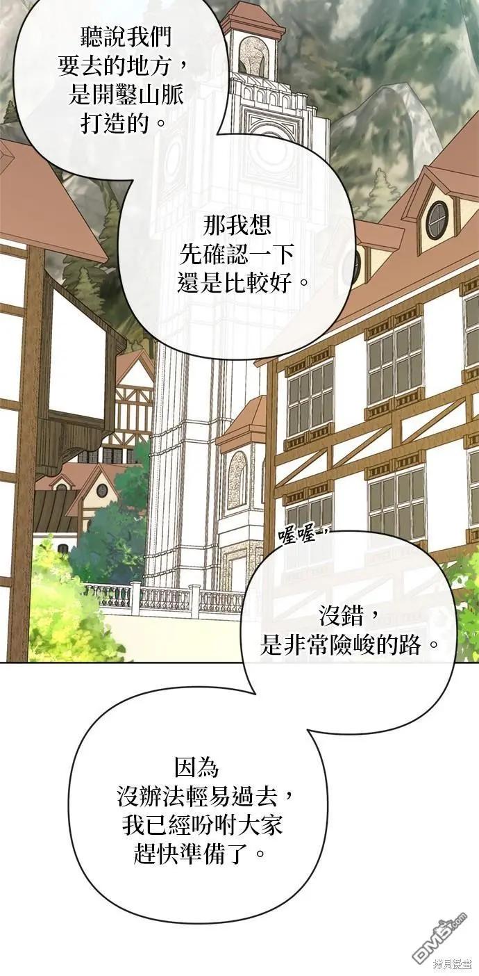 第123话32