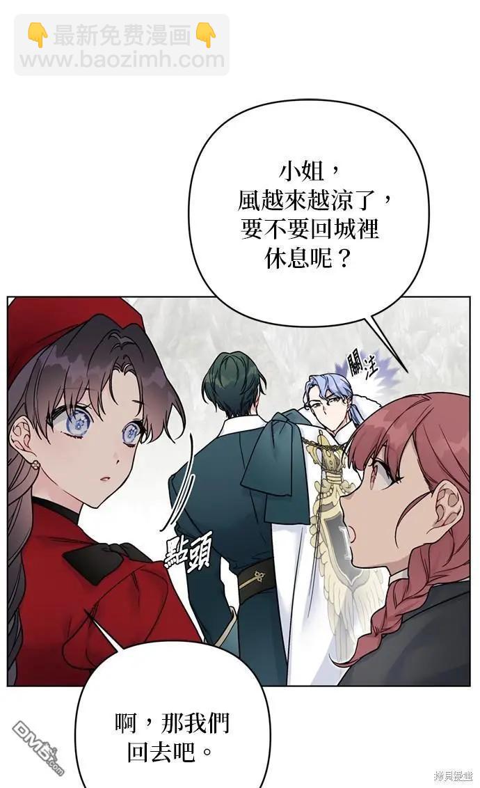 第123话33